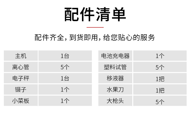 黃曲霉毒素檢測儀
