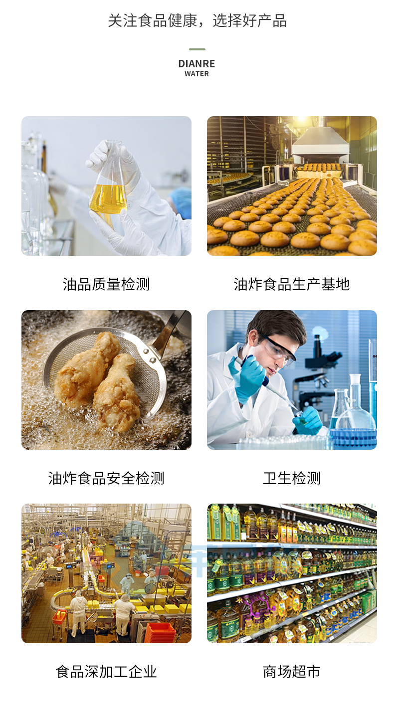 油脂酸價(jià)檢測儀