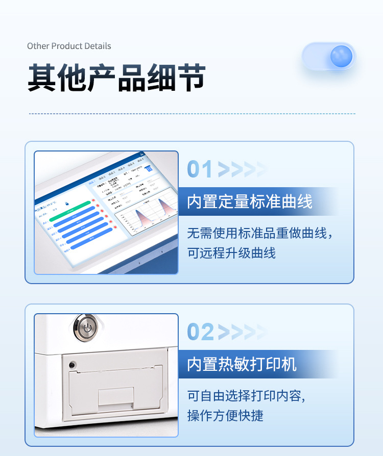 多通道糧食重金屬檢測儀