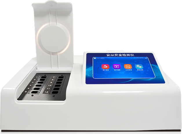 食品添加劑檢測(cè)儀