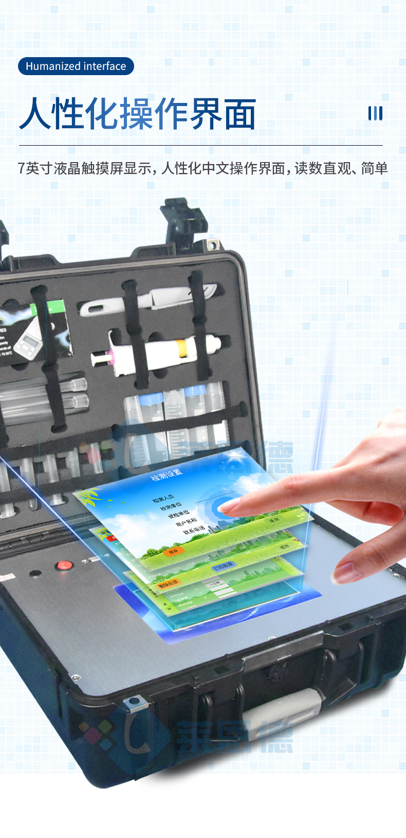 雞蛋藥物殘留檢測儀