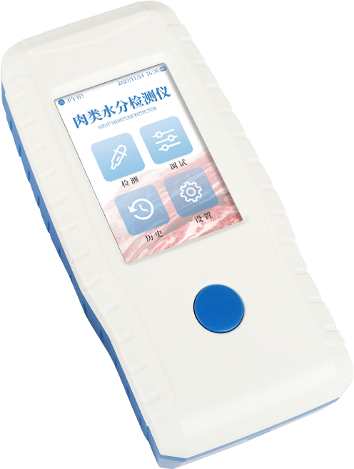 肉類水分速測儀