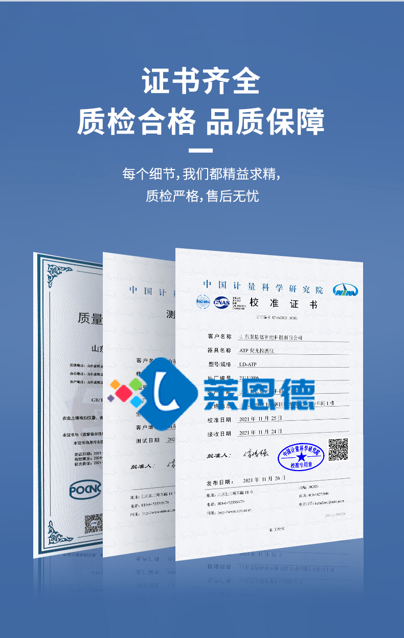 揮發性鹽基氮檢測儀器