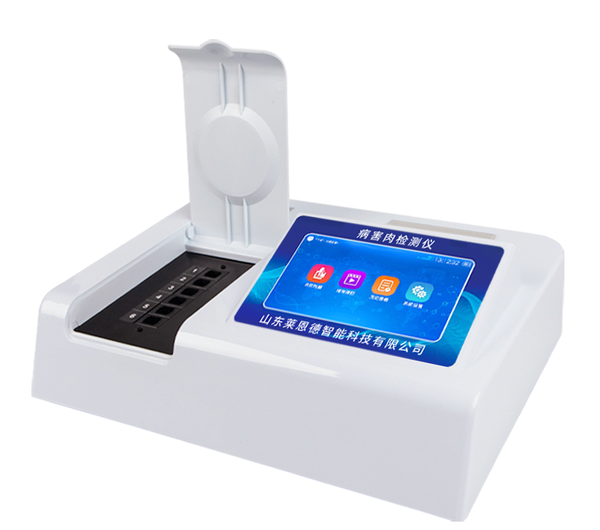 揮發(fā)性鹽基氮檢測(cè)儀器