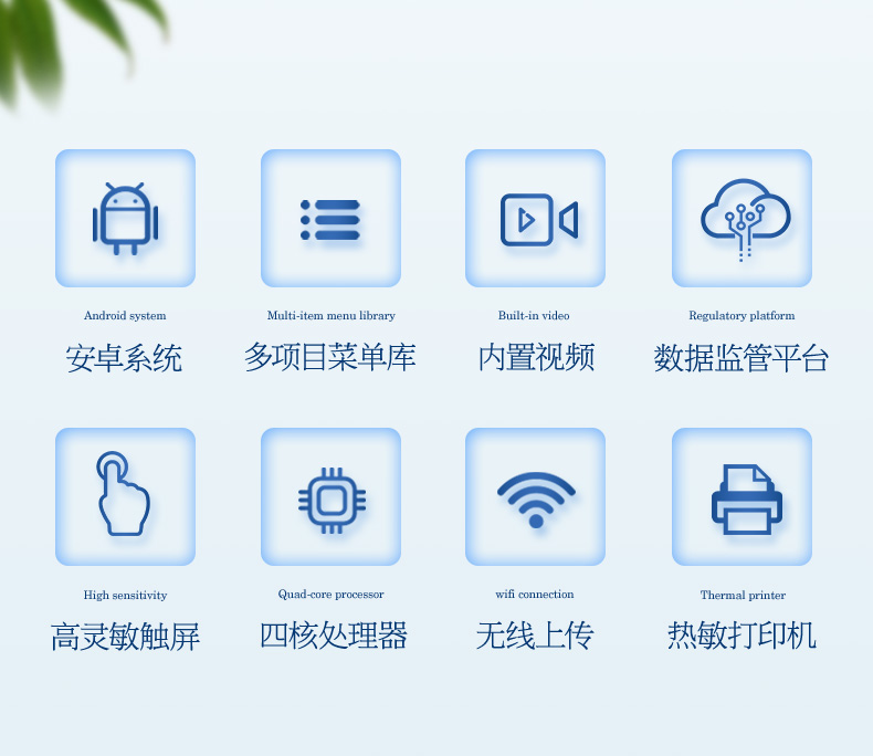 多功能農(nóng)藥殘留檢測儀