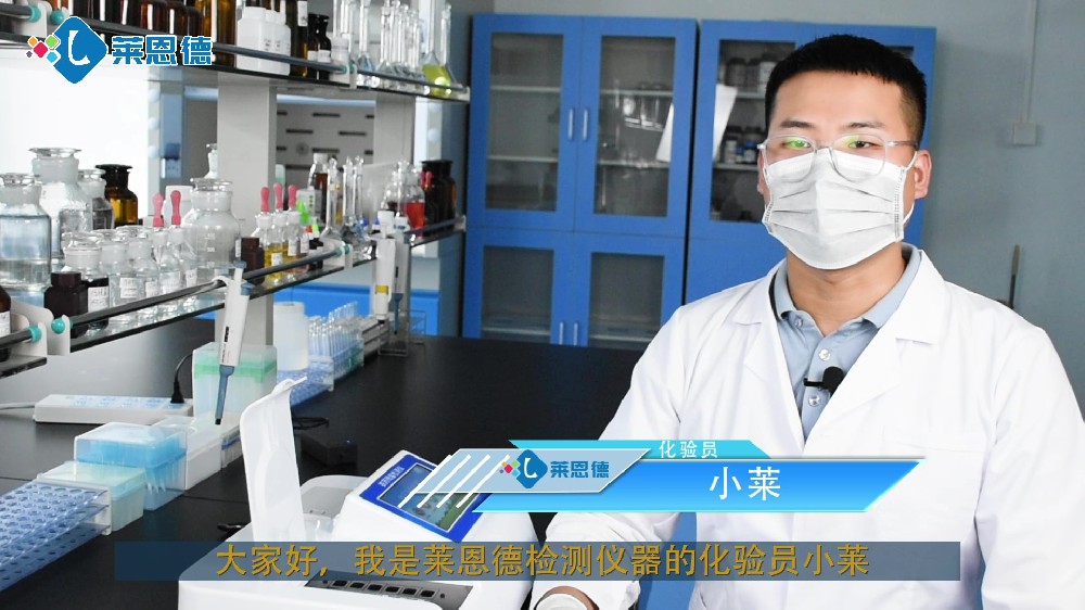 農藥殘留檢測儀儀器講解