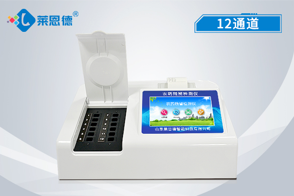 如何應對農藥殘留問題？農藥殘留檢測儀的精密程度