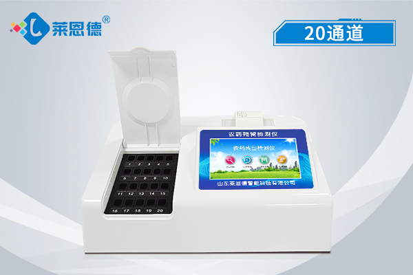 如何挑選高效的農藥殘留檢測儀？辨別優質農藥殘留檢測儀的秘訣