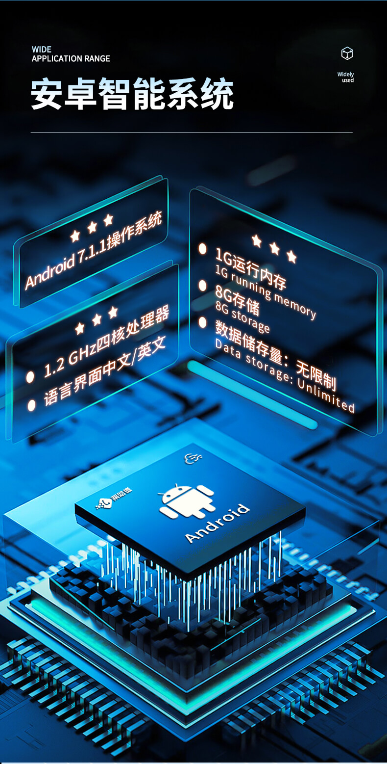 熒光食品綜合檢測(cè)儀