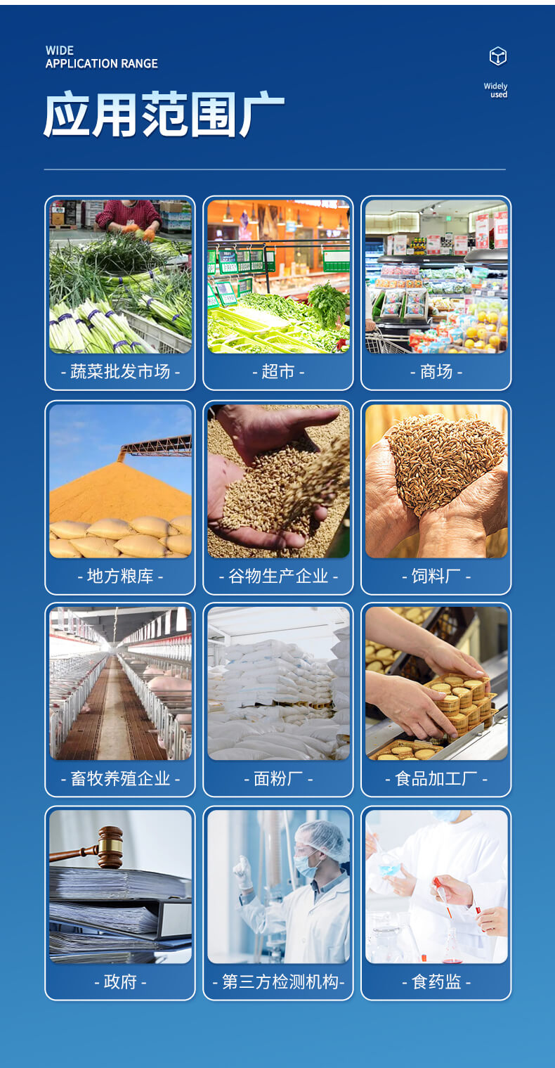 熒光食品綜合檢測(cè)儀