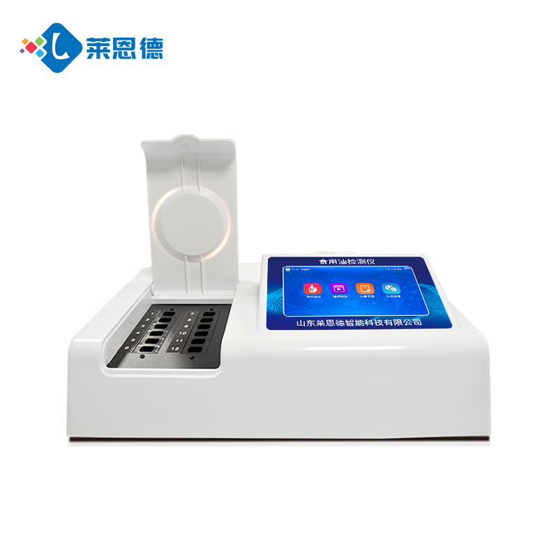 山東油脂酸價(jià)檢測儀供應(yīng)，高效助力檢測需求