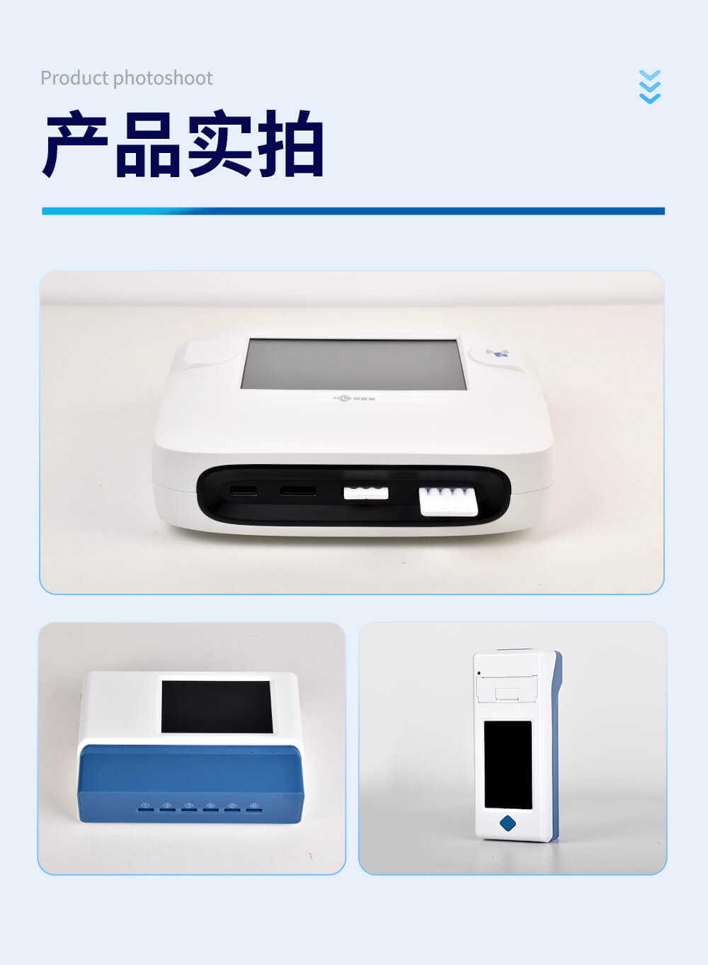 多通道金標讀數儀