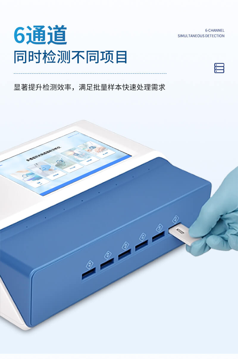 獸藥殘留檢測設備